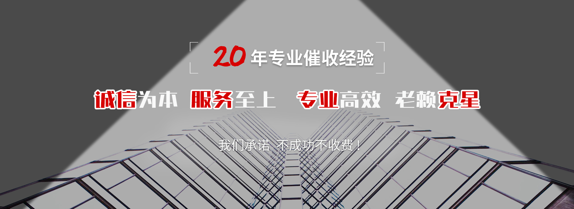 涿鹿收账公司